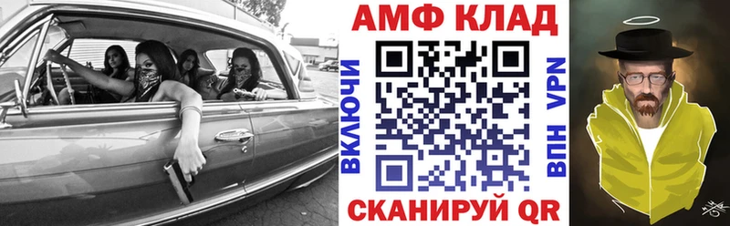 Амфетамин Розовый  blacksprut сайт  Каргополь 