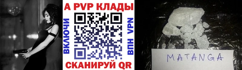 APVP VHQ  hydra ТОР  Каргополь  закладка 
