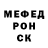 Alpha PVP крисы CK Uni Polya