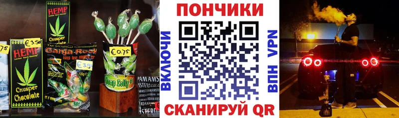 Cannafood марихуана  Каргополь 