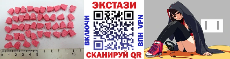 закладки  omg вход  ЭКСТАЗИ XTC  Каргополь 