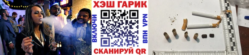 мега   Каргополь  ГАШИШ Ice-O-Lator 