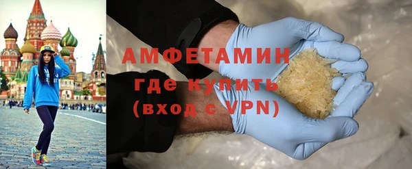 молекула духа Абаза