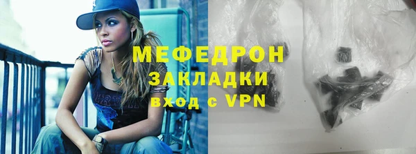 тгк Абдулино