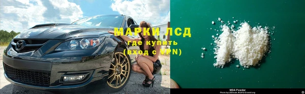 таблы Абинск