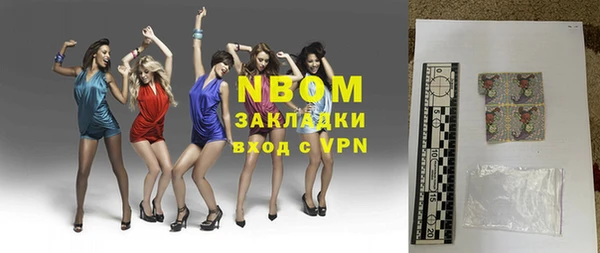 таблы Абинск