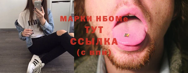 молекула духа Абаза