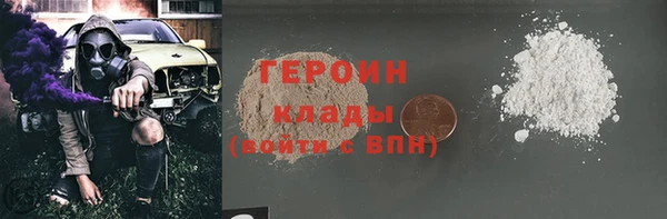 молекула духа Абаза
