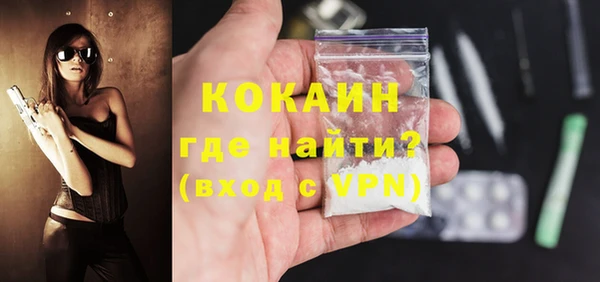 тгк Абдулино