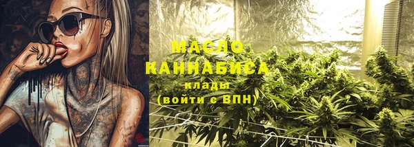 тгк Абдулино