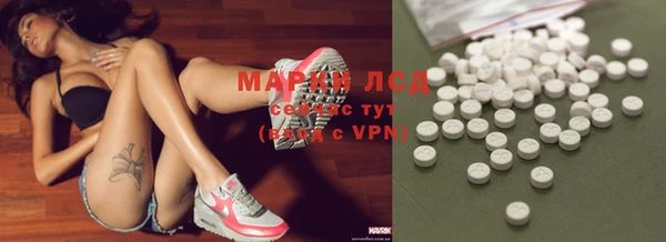 таблы Абинск
