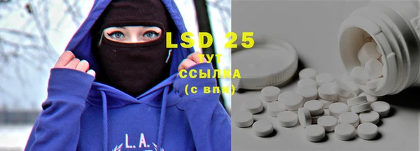 трава Семёнов