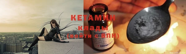 молекула духа Абаза