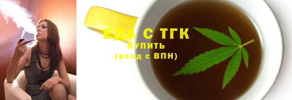 тгк Абдулино