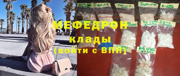 молекула духа Абаза