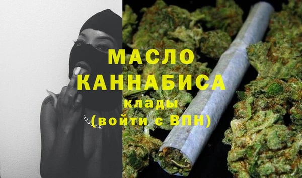 тгк Абдулино