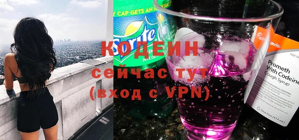 тгк Абдулино