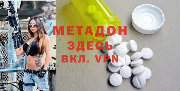 таблы Абинск