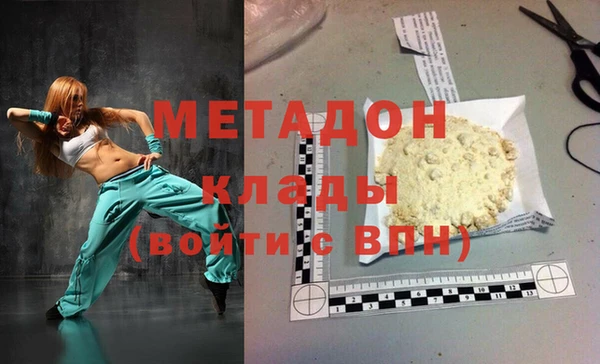 молекула духа Абаза