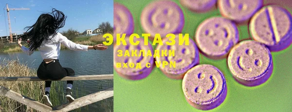 молекула духа Абаза