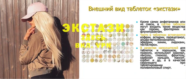 тгк Абдулино