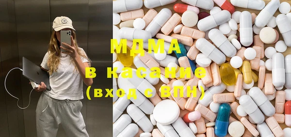 молекула духа Абаза