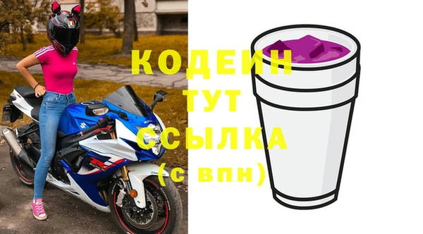 таблы Абинск