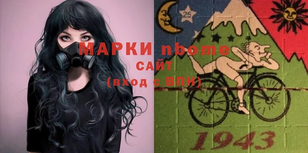 молекула духа Абаза