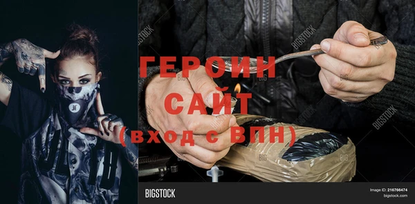 тгк Абдулино