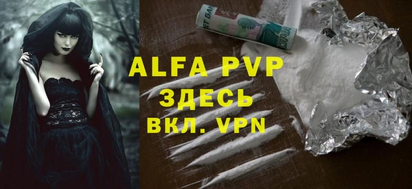 таблы Абинск