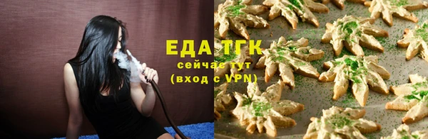 тгк Абдулино