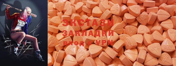 тгк Абдулино