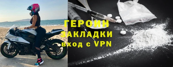 молекула духа Абаза