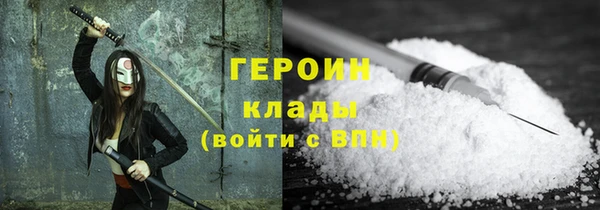 молекула духа Абаза