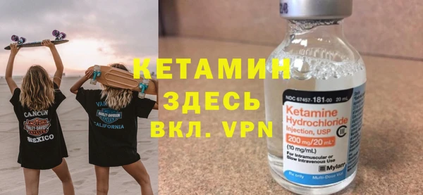 тгк Абдулино