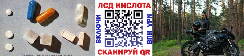 Лсд 25 экстази ecstasy  Каргополь 