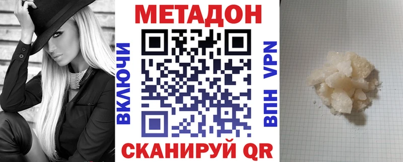 купить   omg ССЫЛКА  МЕТАДОН кристалл  Каргополь 