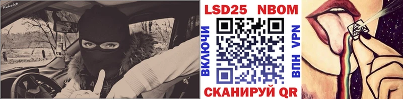 Марки 25I-NBOMe 1,8мг  где продают наркотики  Каргополь 