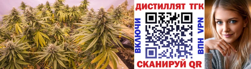 Дистиллят ТГК гашишное масло Каргополь